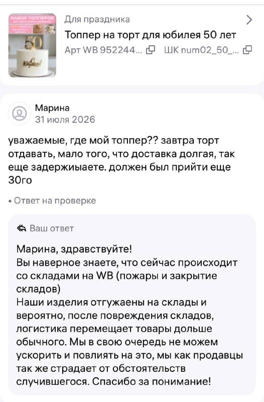 Дорогие наши, у нас много эмоций, которыми хотелось делиться криком, просто даже от бессил