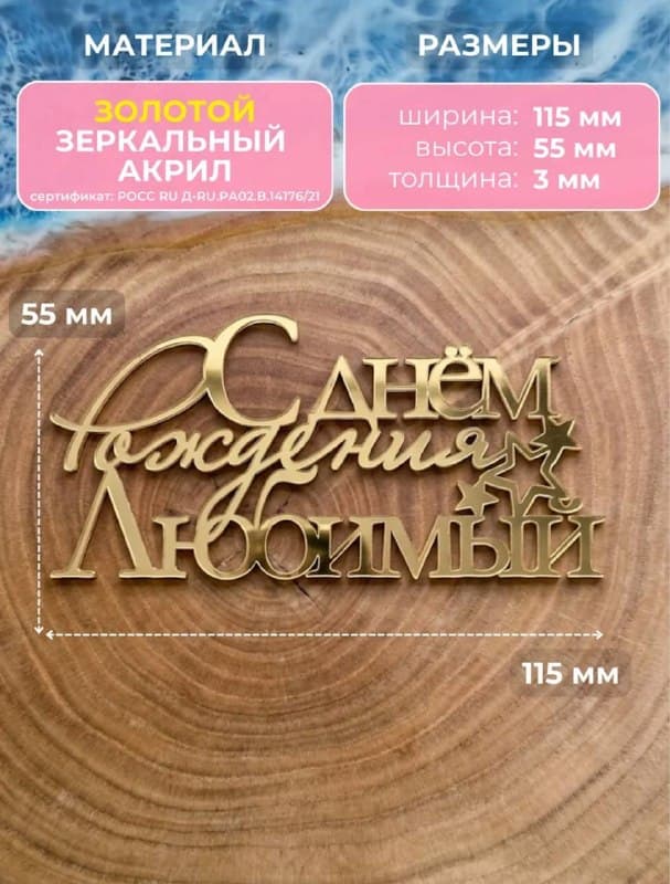 Ваши приятные и красивые приветы с нашими новиночками.