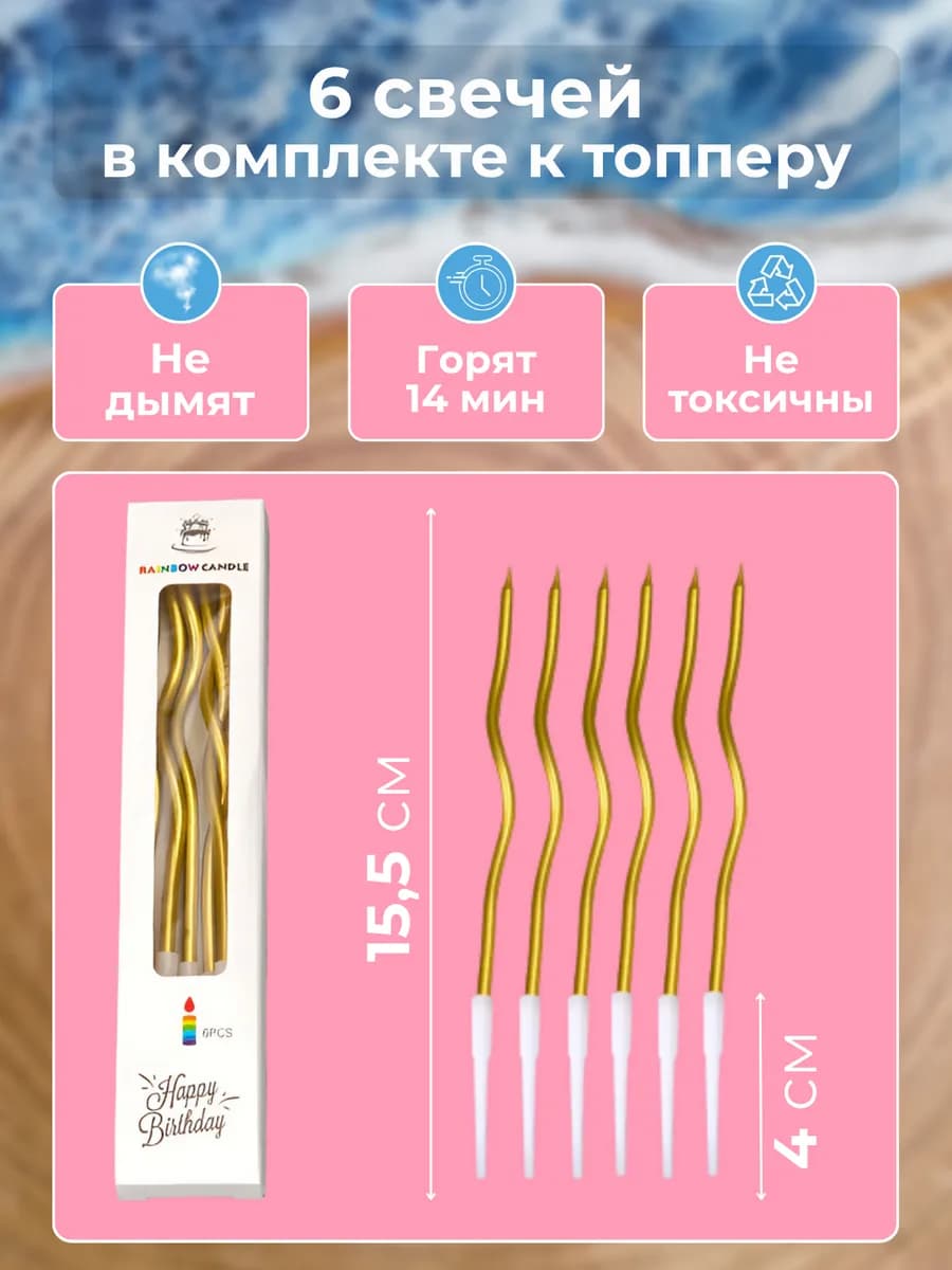 Топпер на торт one
