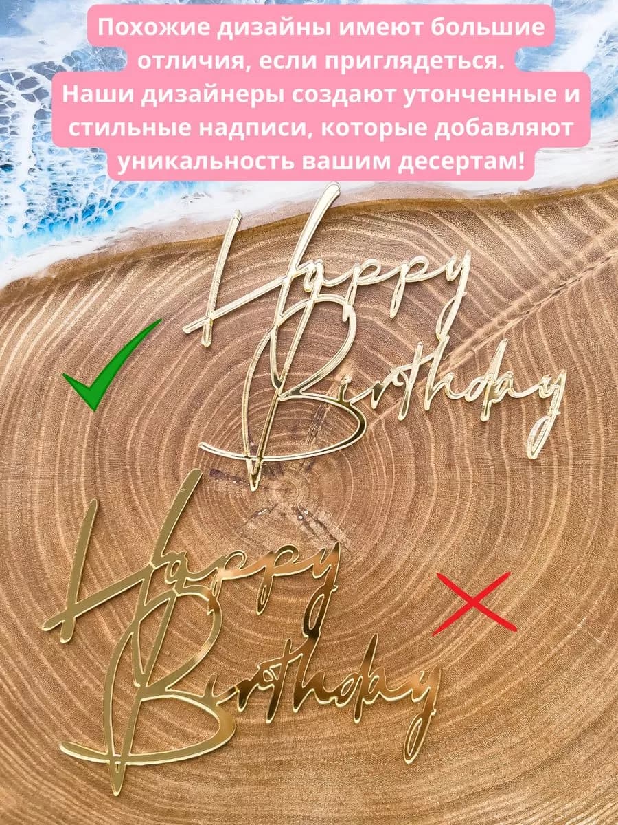 Топпер для торта 8 марта