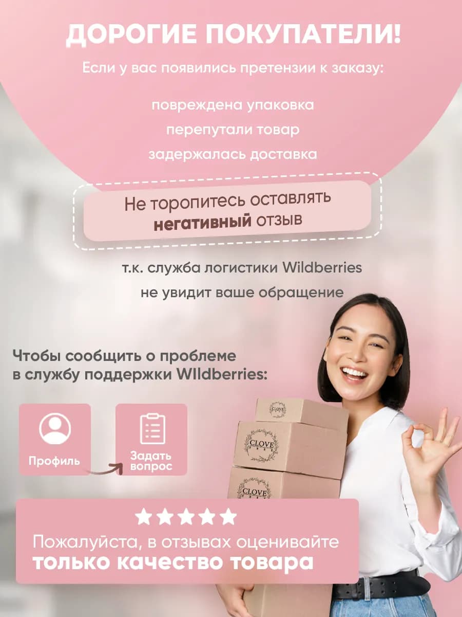 Топпер для торта набор