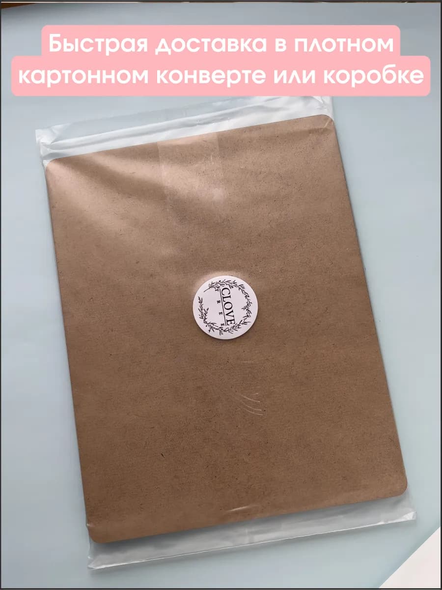 Трафарет форма для эклеров запекания и выпечки