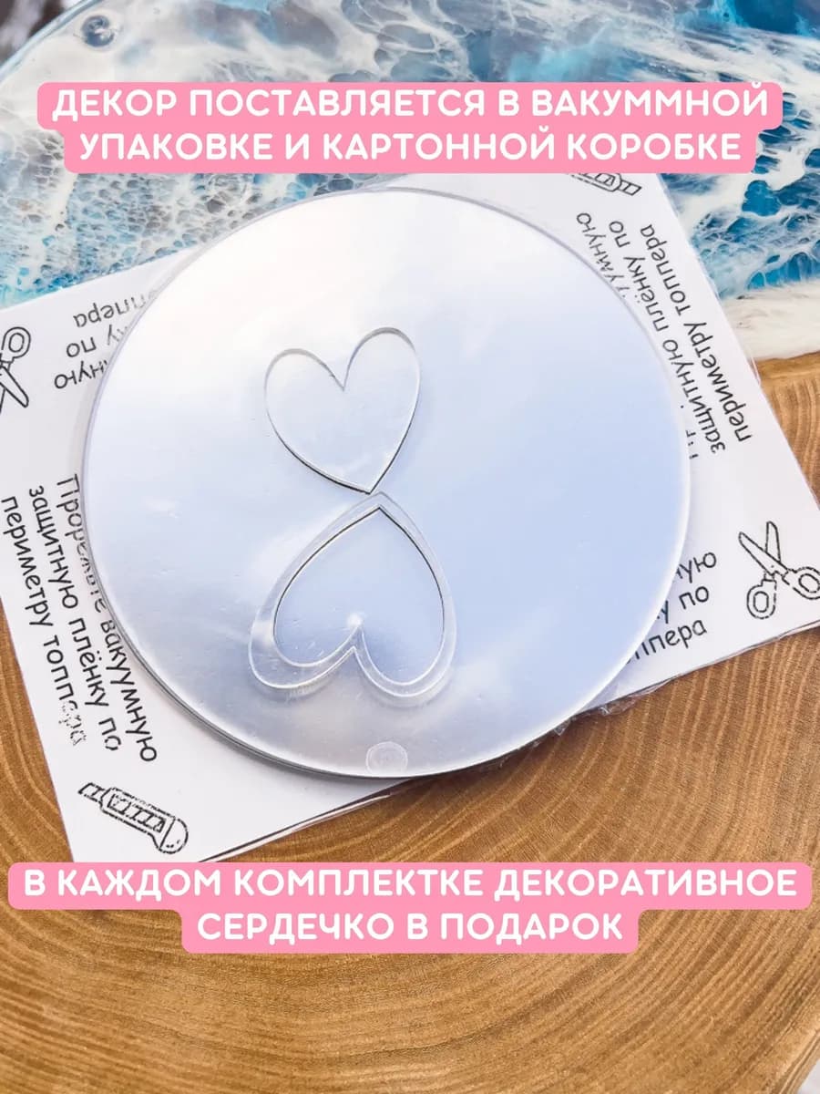 Зеркало топпер