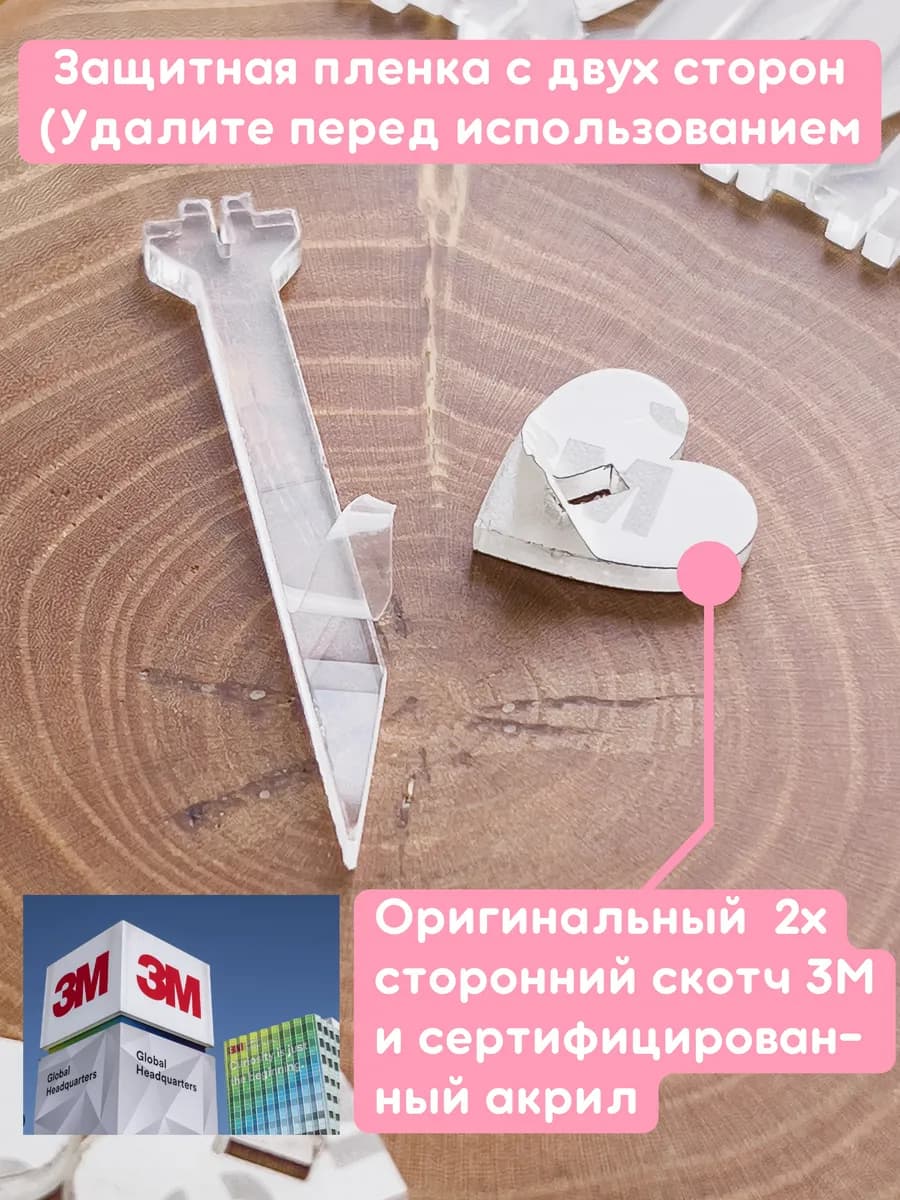 Шпажки для крепления топперов на торт