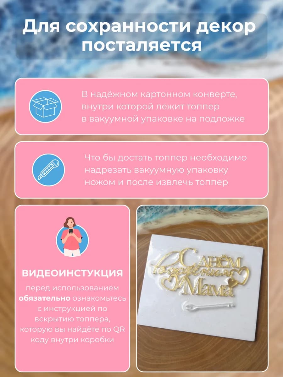 Топпер для торта на свадьбу
