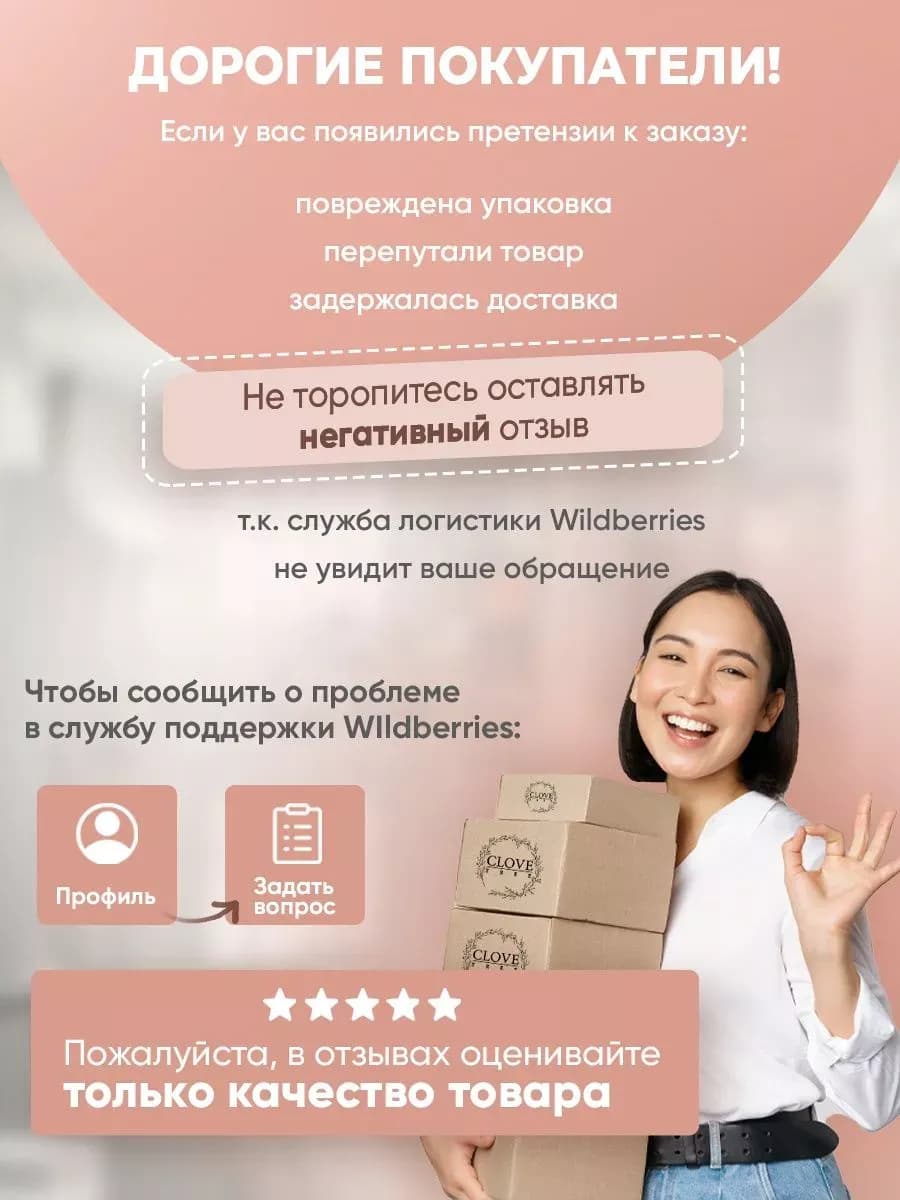 Трафарет для торта новогодний часы кондитерский